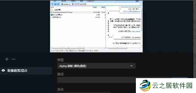 抖音直播伴侣怎么设置窗口-抖音直播设置窗口的方法
